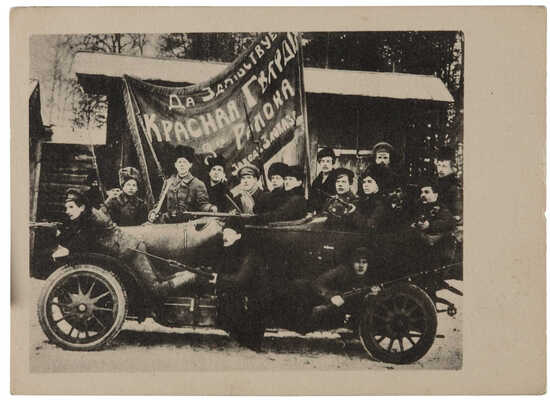 [Собрание В.Г. Лидина] Восемь фотографий из собраний В.Г. Лидина: 